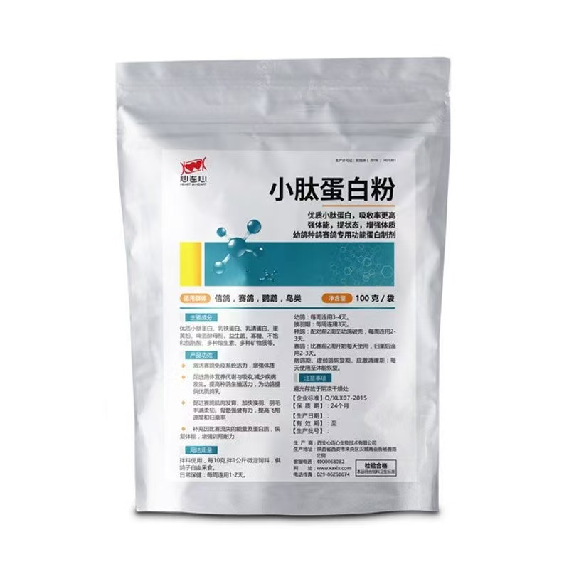 Nutrition Fitness Supplements - 100g Bubuk Protein Peptida Burung Merpati