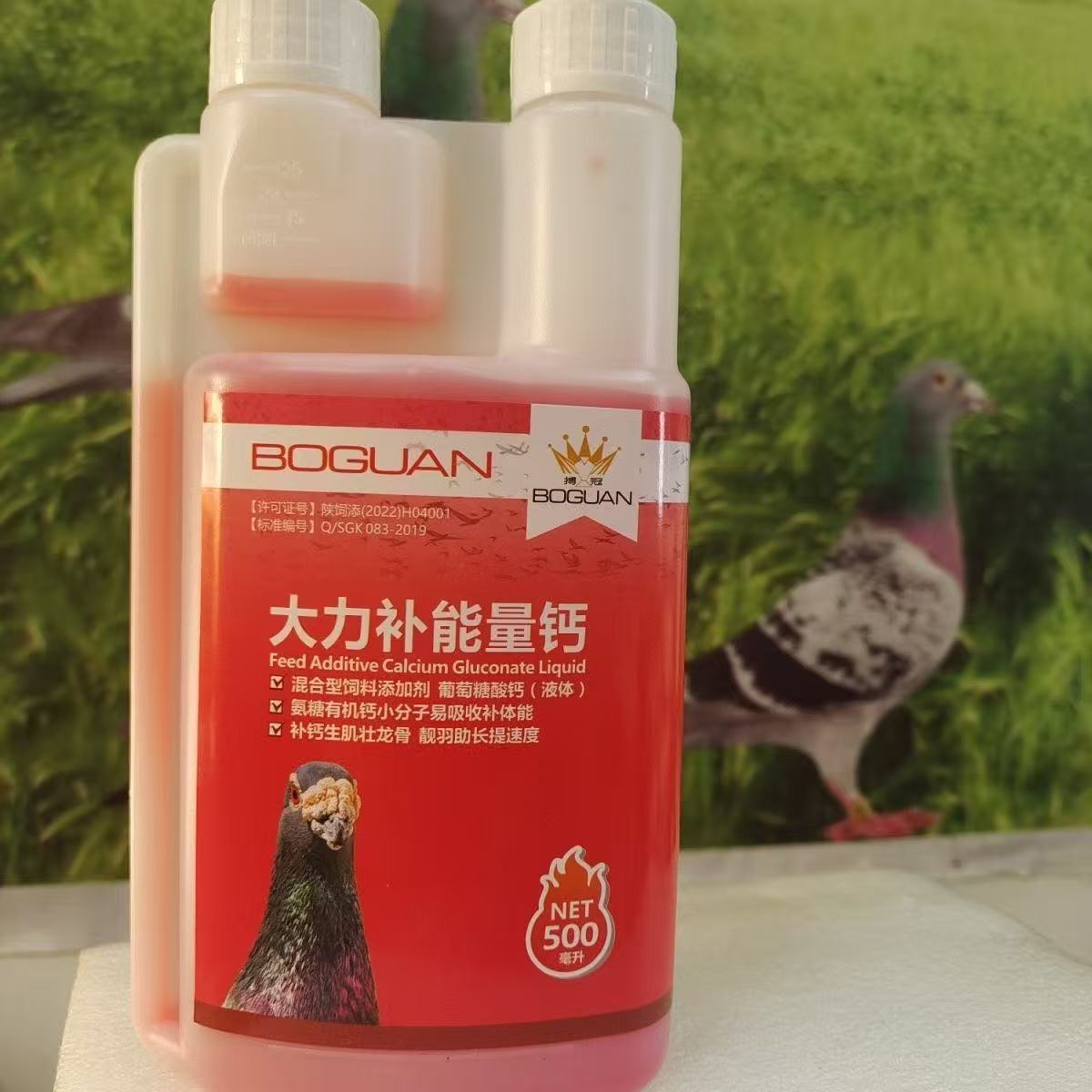 Nutrition Fitness Supplements - 500ml Cairan Penguat Energi Burung Balap
